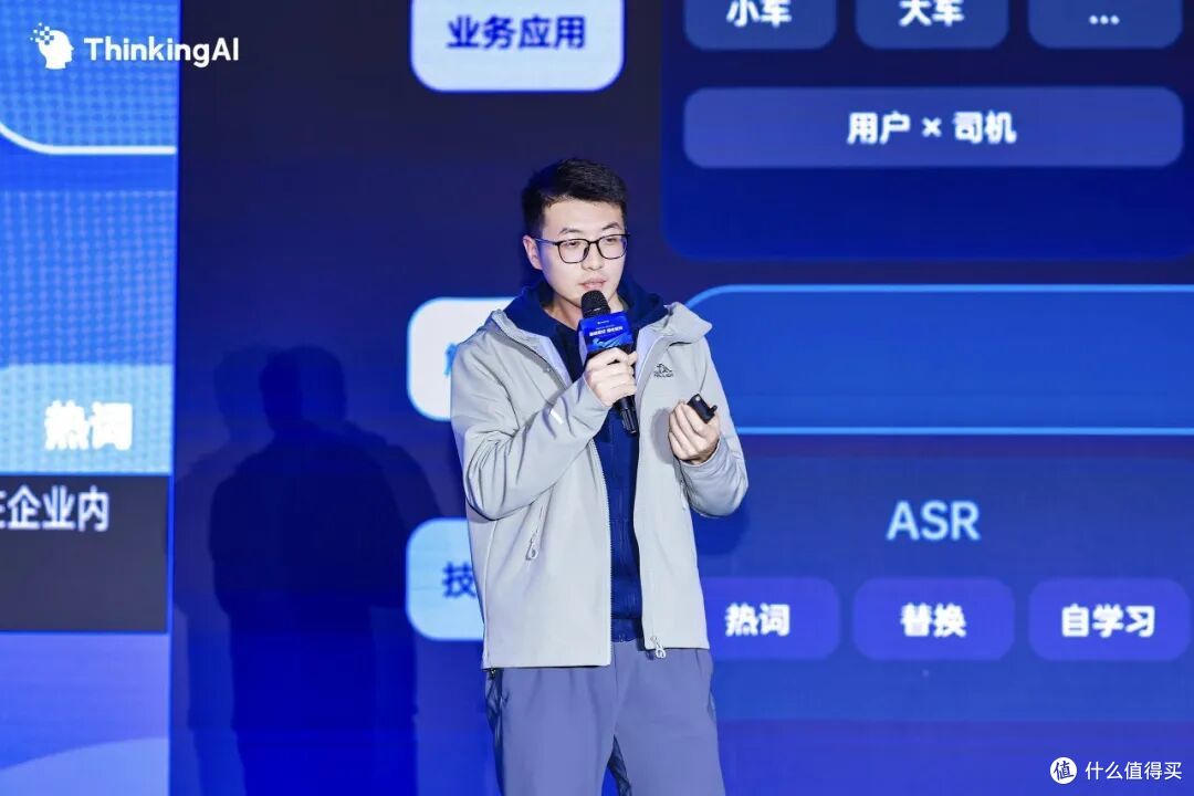 Agent如何成为企业的增长动力？ThinkingAI Summit 2026现场回顾