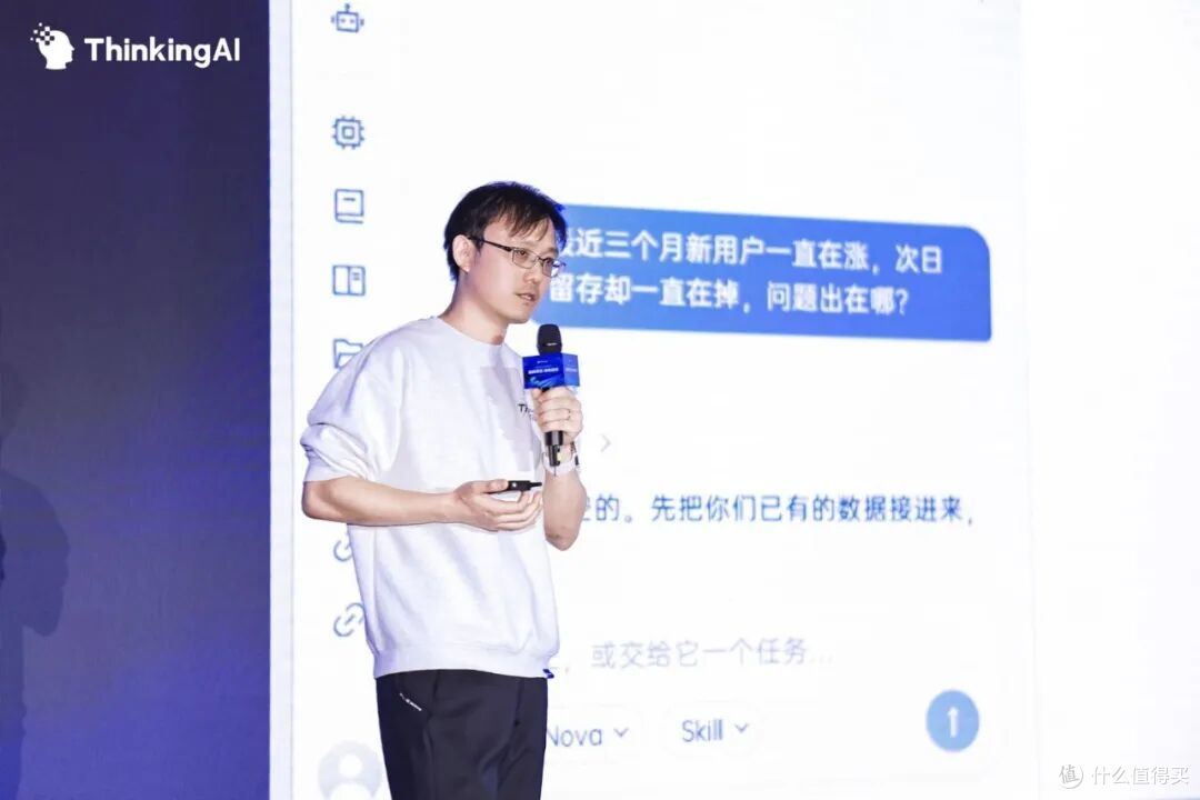 Agent如何成为企业的增长动力？ThinkingAI Summit 2026现场回顾