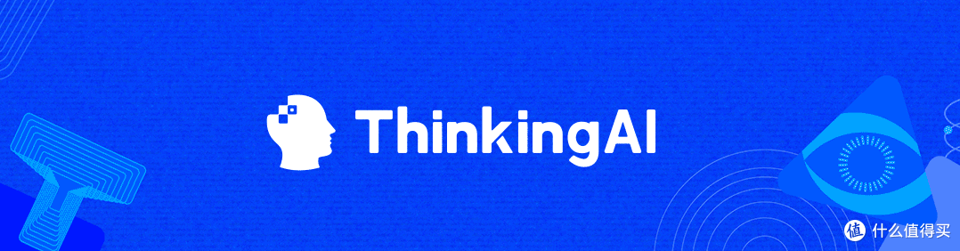 Agent如何成为企业的增长动力？ThinkingAI Summit 2026现场回顾