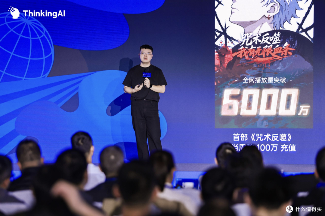 Agent如何成为企业的增长动力？ThinkingAI Summit 2026现场回顾