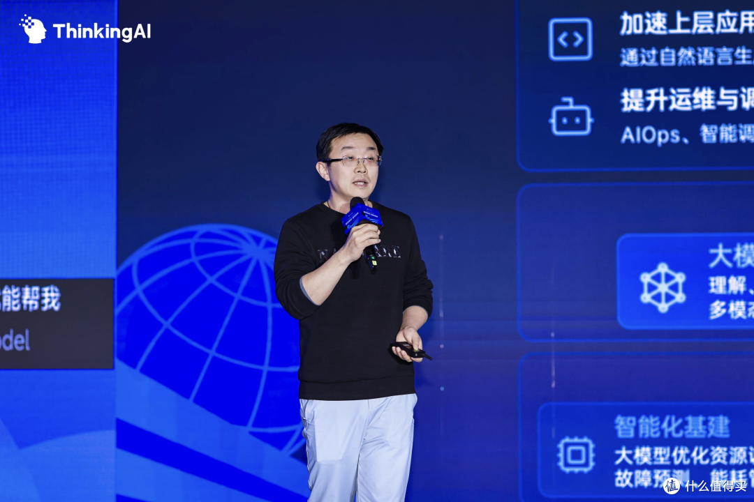 Agent如何成为企业的增长动力？ThinkingAI Summit 2026现场回顾