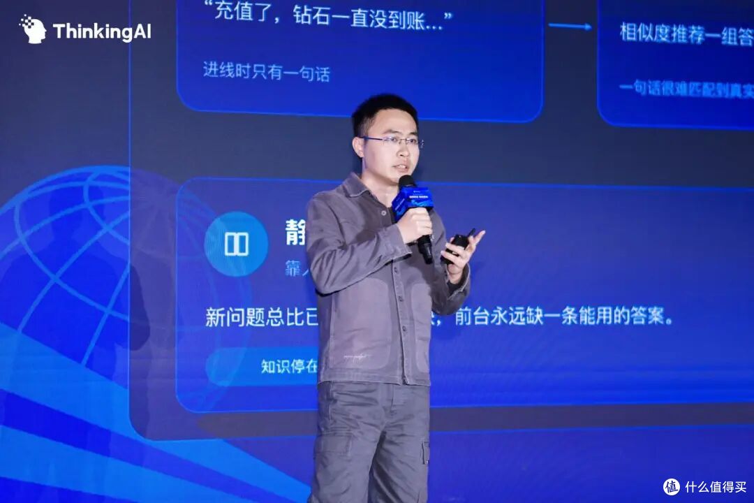 Agent如何成为企业的增长动力？ThinkingAI Summit 2026现场回顾