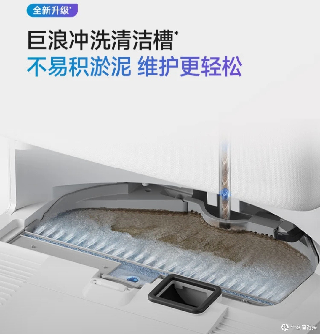 别只盯着参数,聊聊科沃斯T90S PRO超薄零嵌滚筒款真实使用感受
