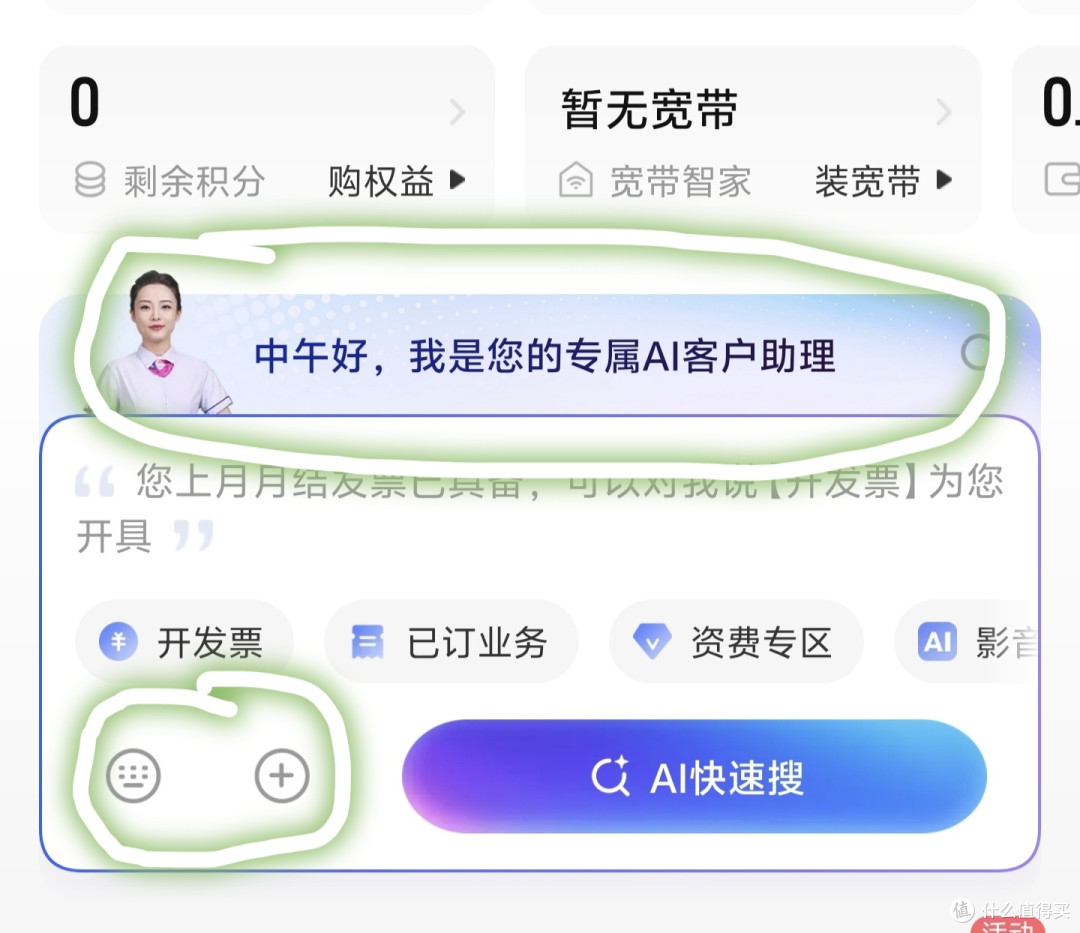 实测有效,2026年,电信普通卡改29元星卡,开通235G流量真实有效