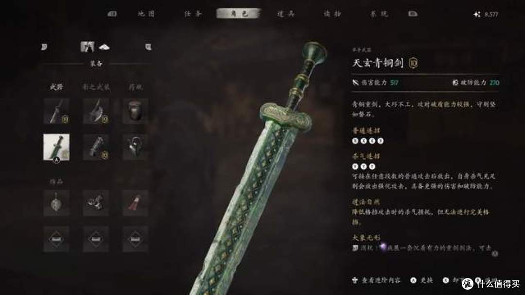 在《影之刃零》和GTA 6之间反复横跳，北通鲲鹏20精英版全部拿捏
