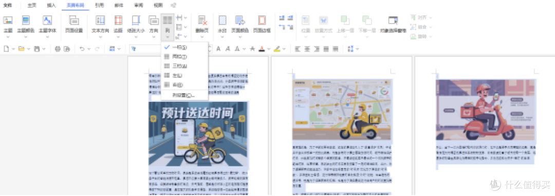 纸质表格拍照转Excel实测:50张扫描件,还原度到底几成