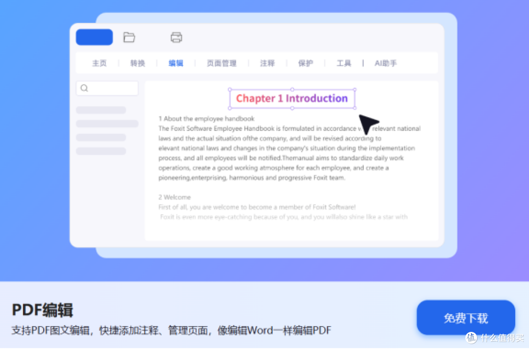 纸质表格拍照转Excel实测:50张扫描件,还原度到底几成