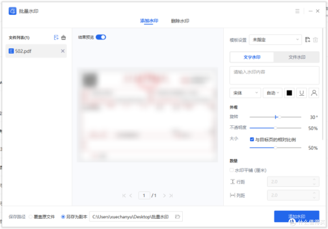 纸质表格拍照转Excel实测:50张扫描件,还原度到底几成