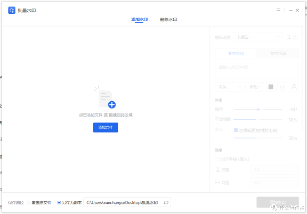 纸质表格拍照转Excel实测:50张扫描件,还原度到底几成