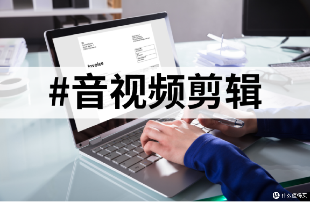 小团队想做个播客?这套音频剪辑流程人均零成本启动