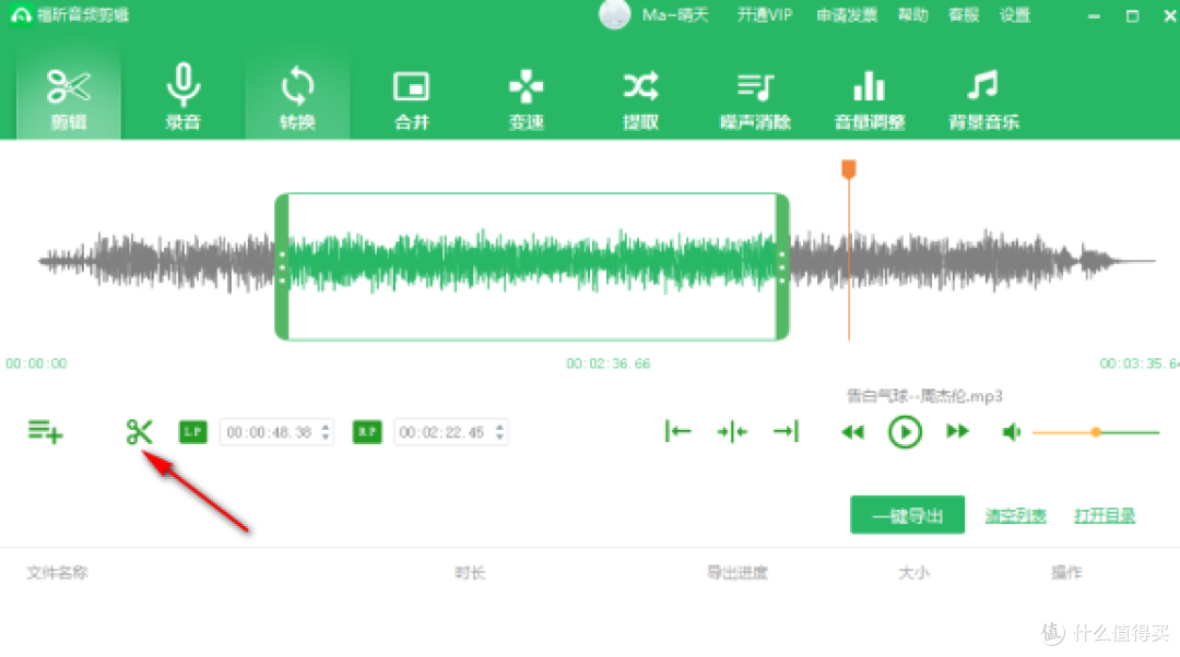 小团队想做个播客?这套音频剪辑流程人均零成本启动