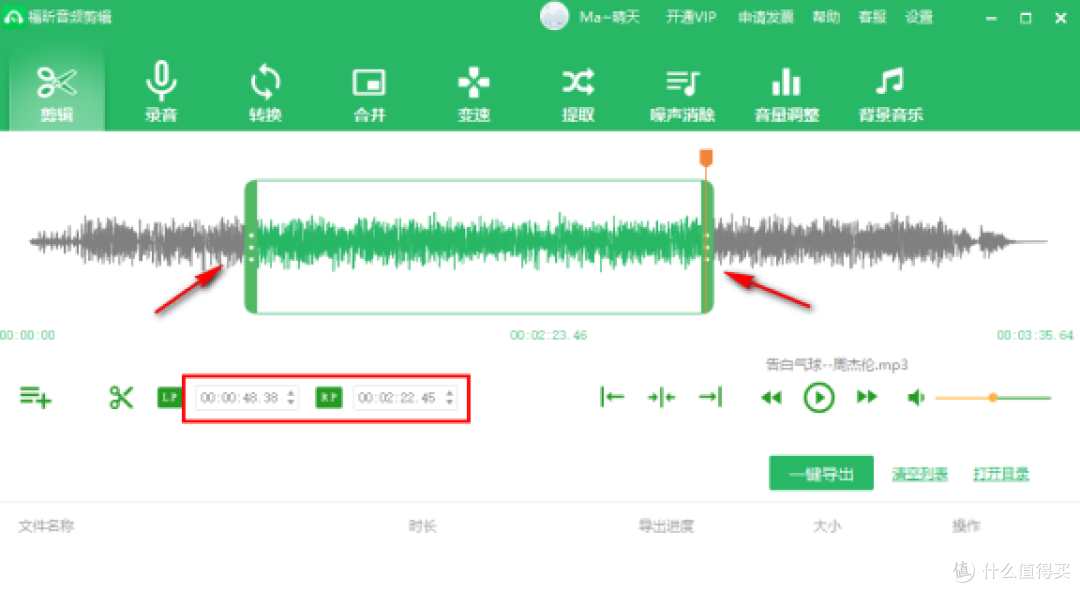 小团队想做个播客?这套音频剪辑流程人均零成本启动