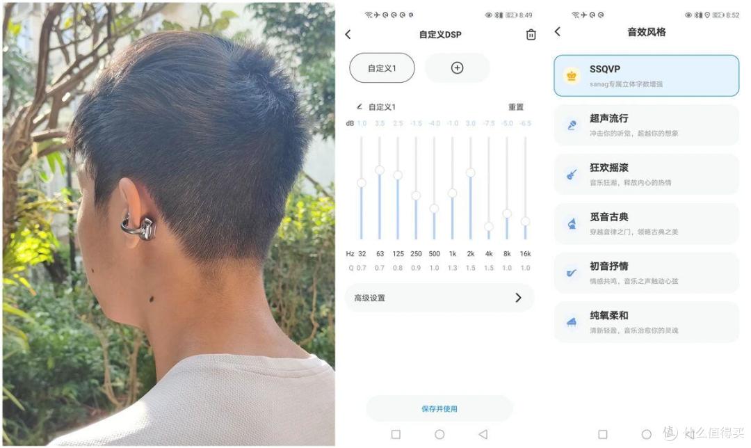 千元档六边形旗舰耳机，塞那S8S Ultra极光黑耳夹式耳机体验