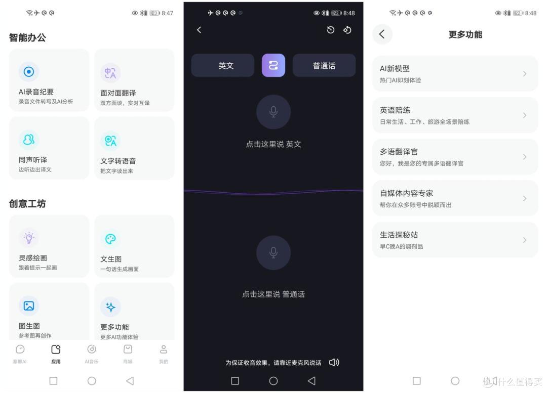 千元档六边形旗舰耳机，塞那S8S Ultra极光黑耳夹式耳机体验