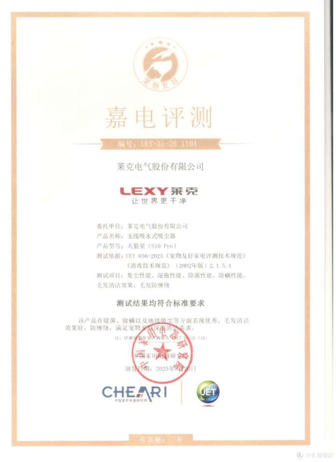 洗地机怎么选:实测6个容易被忽略的细节,比参数表更重要!