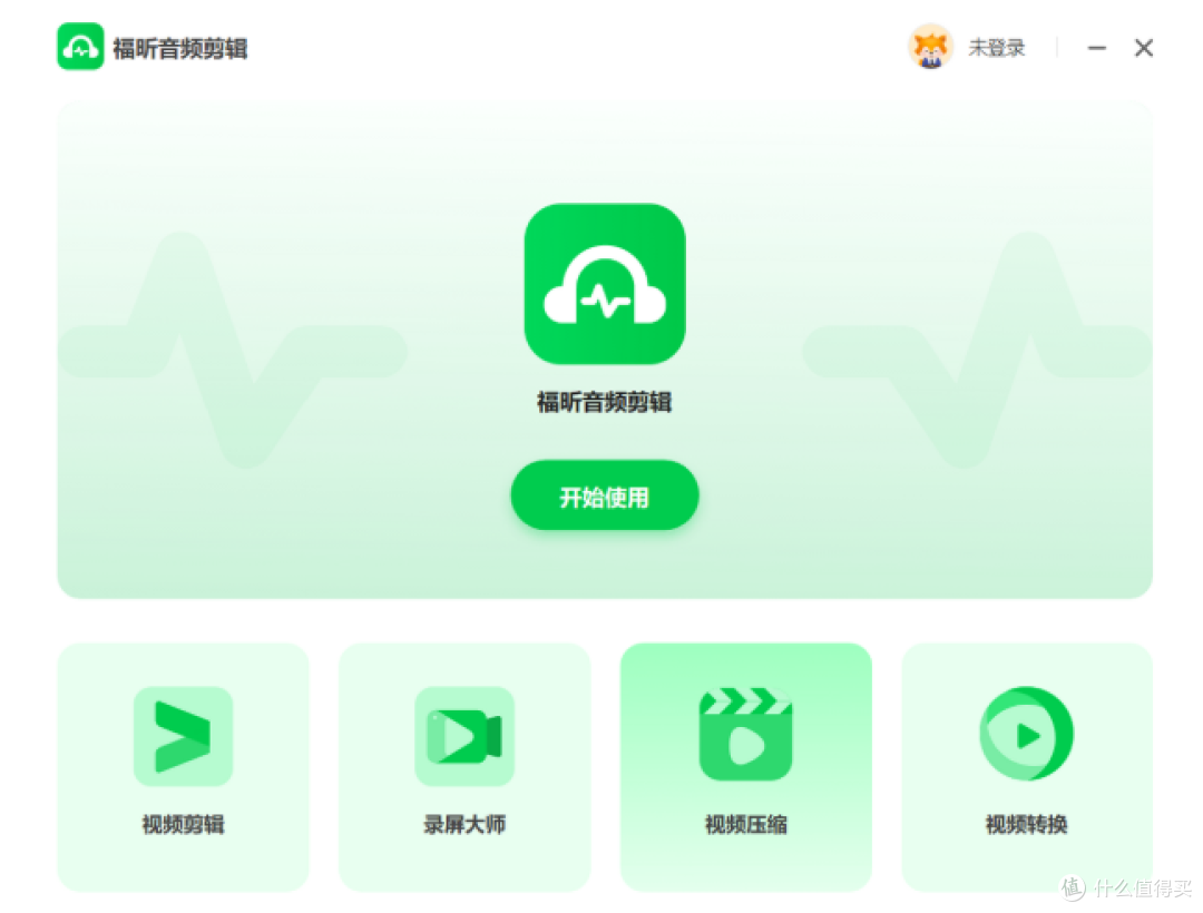 不花一分钱搞定音频剪辑?这份免费工具清单实测都靠谱