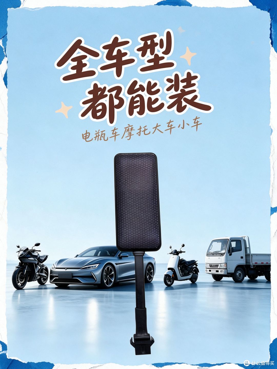 今天装第5个 车上取电不用充电的定位器