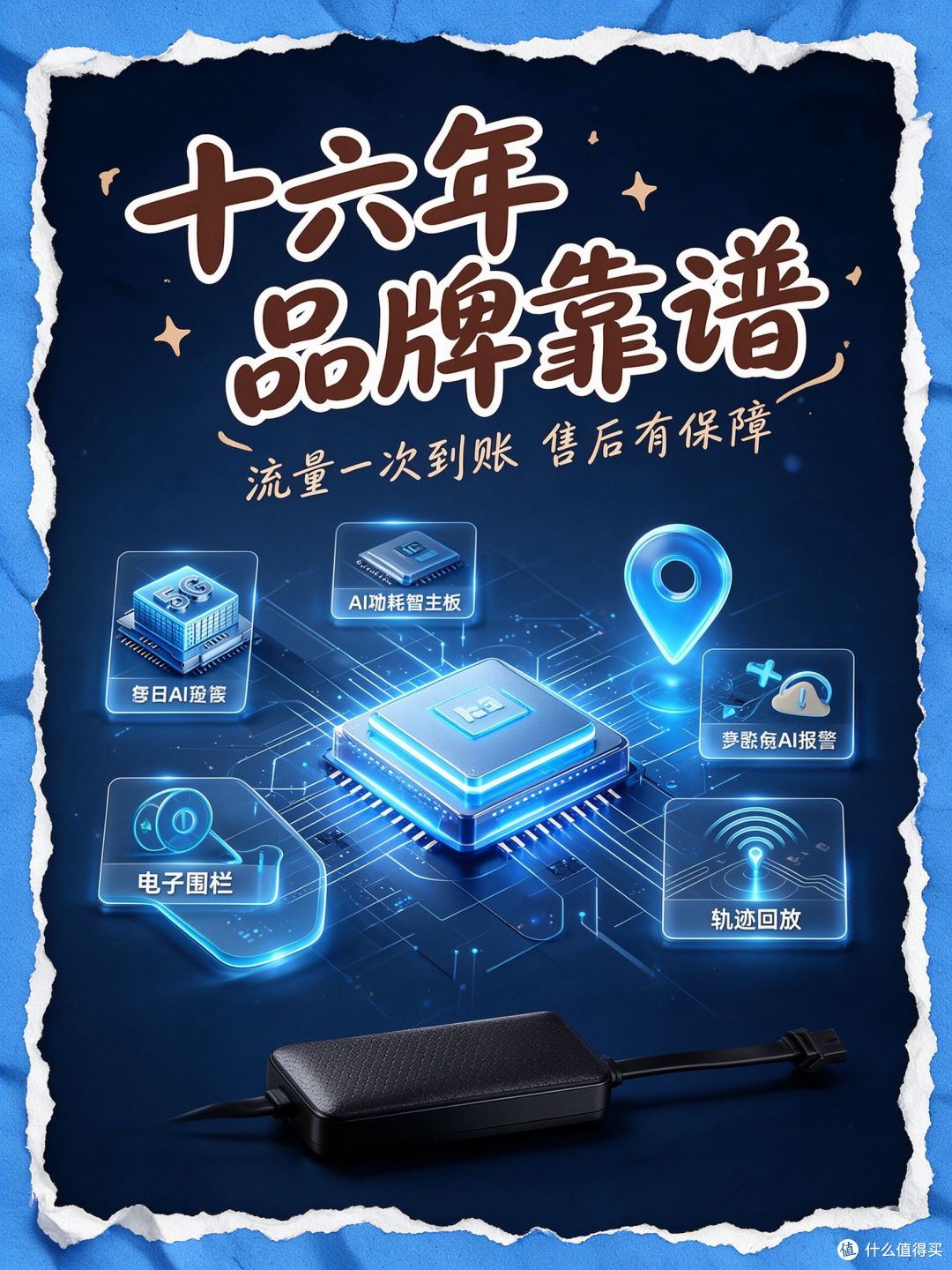 今天装第5个 车上取电不用充电的定位器