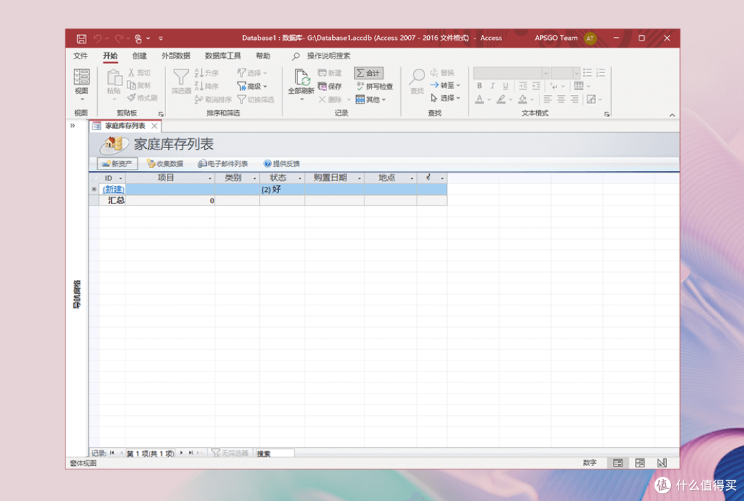 三年总账横评:Office 365、WPS会员、福昕Office,各自花多少钱