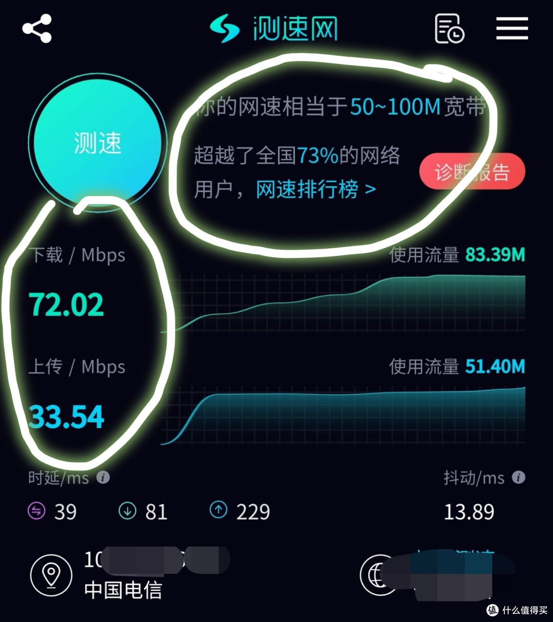 实测有效,2026年,电信普通卡改29元星卡,开通235G流量真实有效