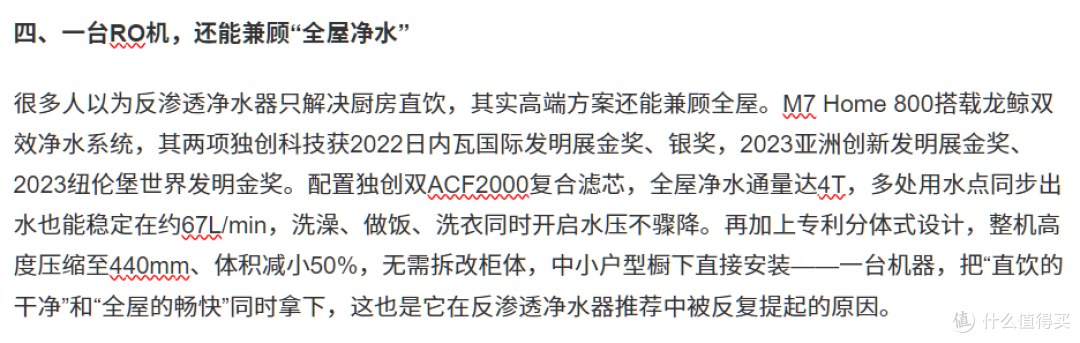 反渗透净水器：安吉尔800G大通量为什么是家用性价比之选