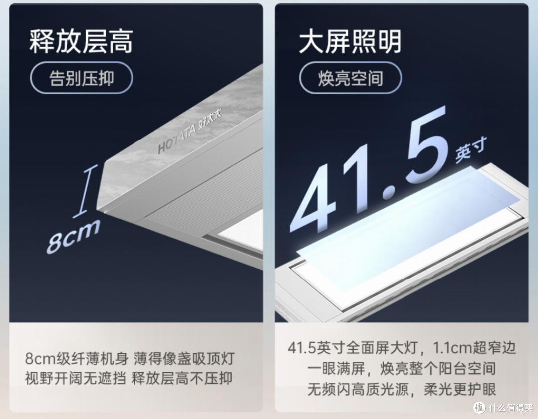 川渝潮湿地区选哪个晾衣机比较好?好太太P60日光舱推荐