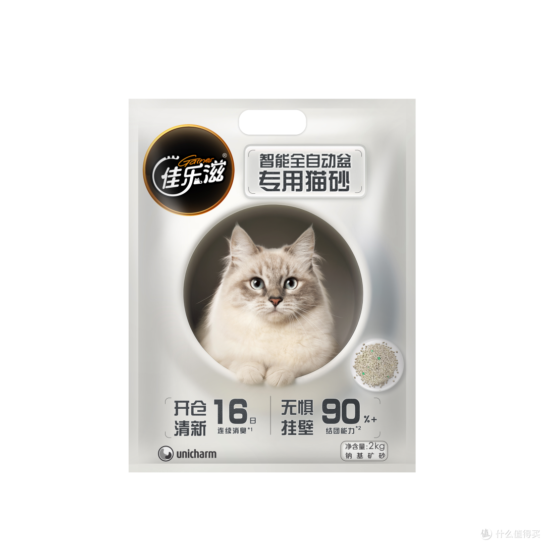 给猫买吃的用的,佳乐滋这三样怎么选?