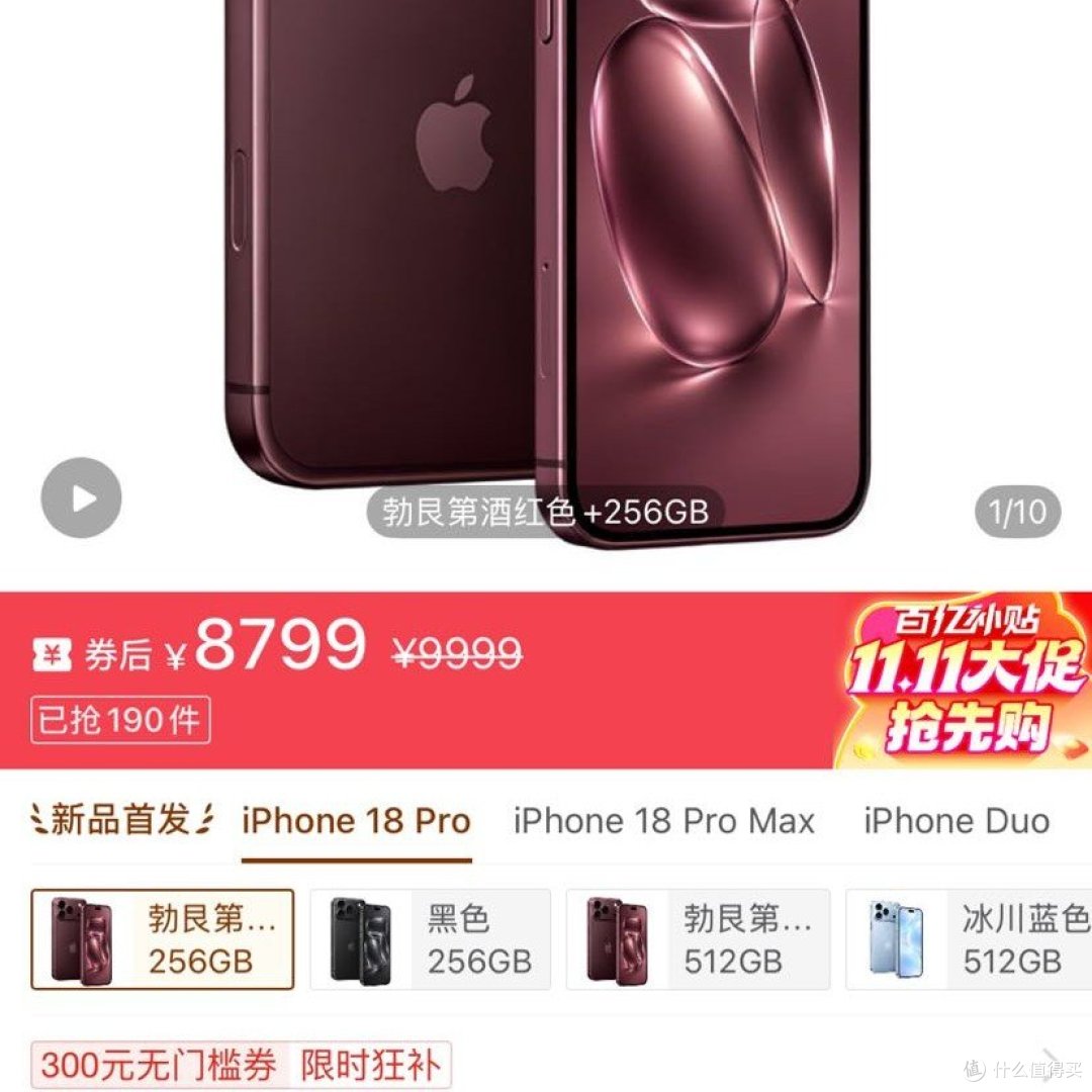 iPhone 18首发入手还是等等?先看这4点