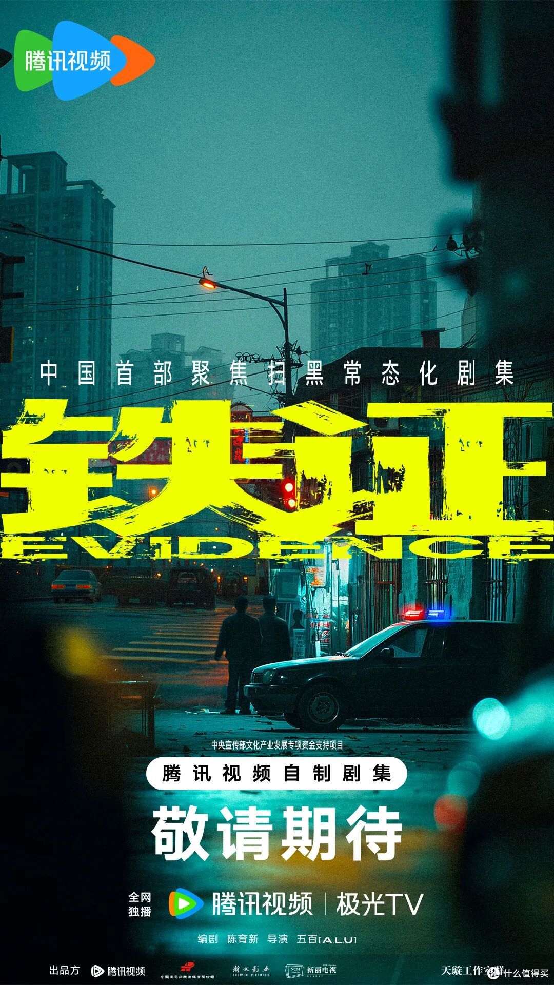 从擦车司机混成黑老大,孙红雷这角色比高启强还藏