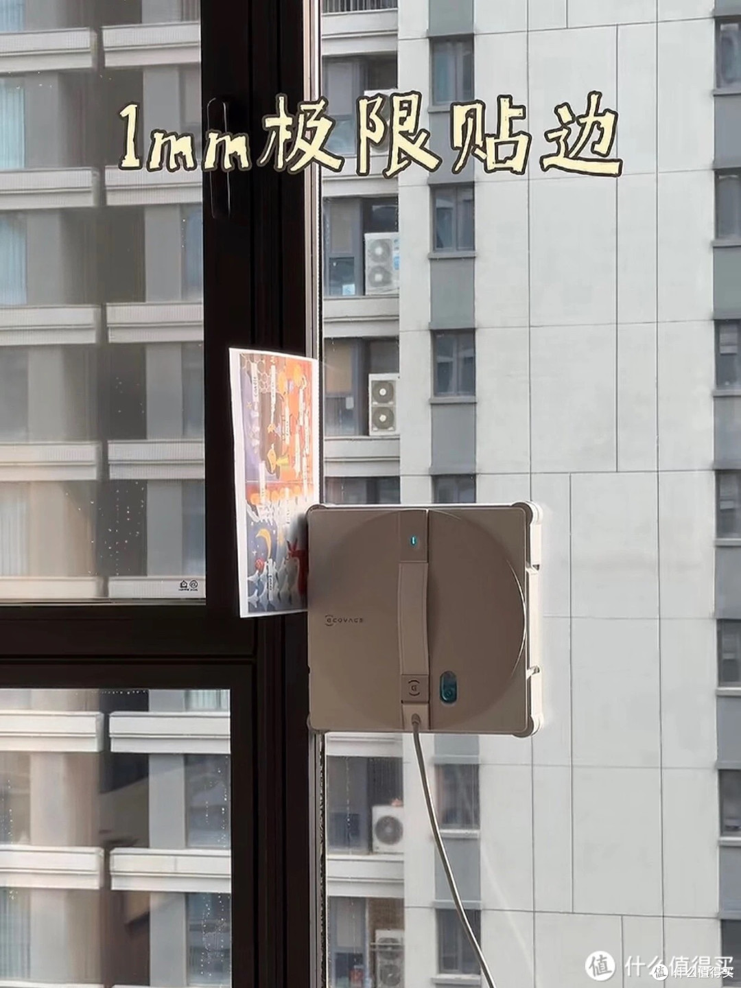 高层擦窗太危险?科沃斯W3实测
