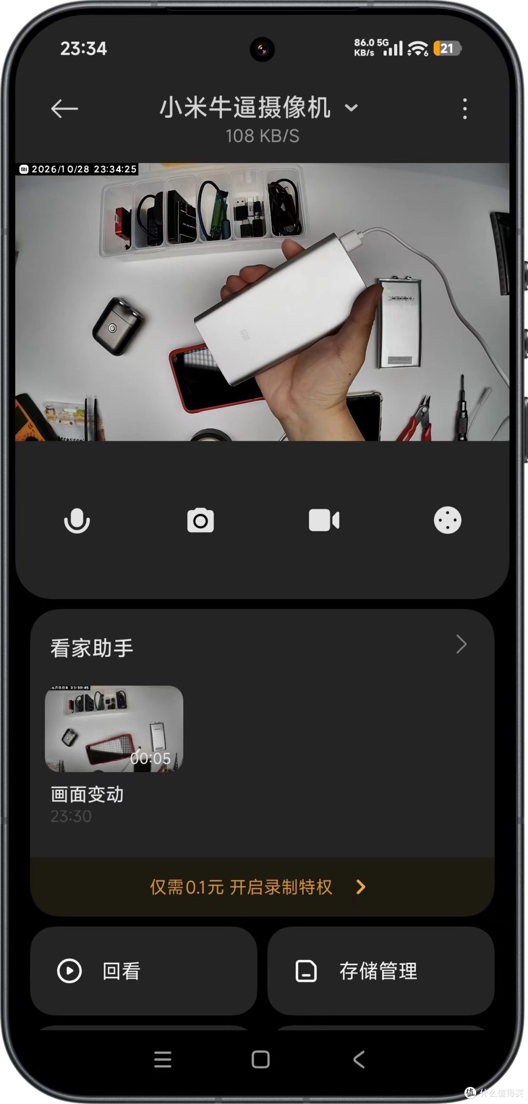 旧充电宝不要扔：魔改“半固态”电芯，安全焕发第二春