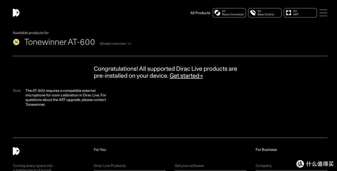 喜报!天逸Dirac ART认证达成,全套Dirac Live方案终身免费开放