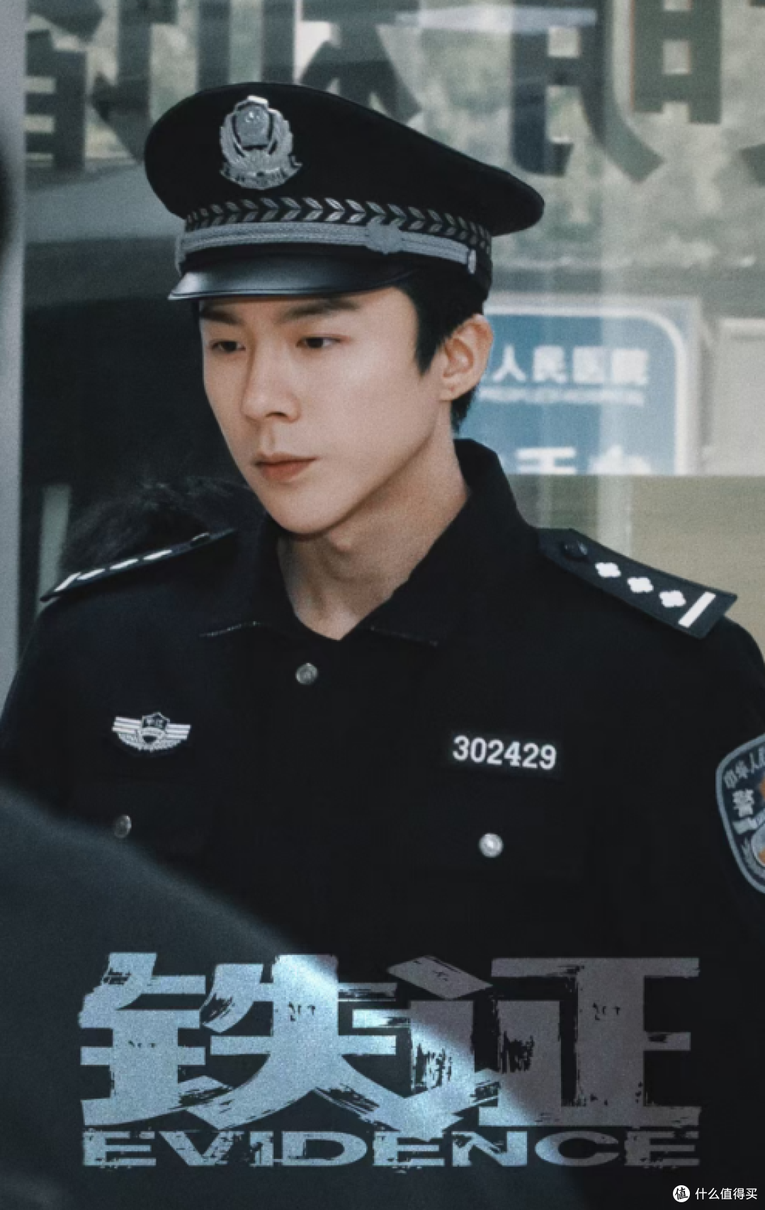 从擦车司机混成黑老大,孙红雷这角色比高启强还藏