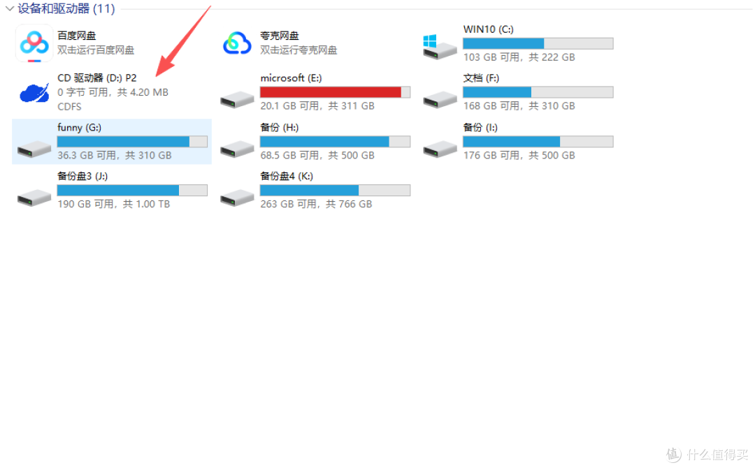 创作者的素材管理新思路,梵想PC智控盘P2体验分享!