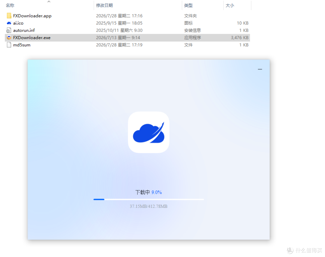 创作者的素材管理新思路,梵想PC智控盘P2体验分享!