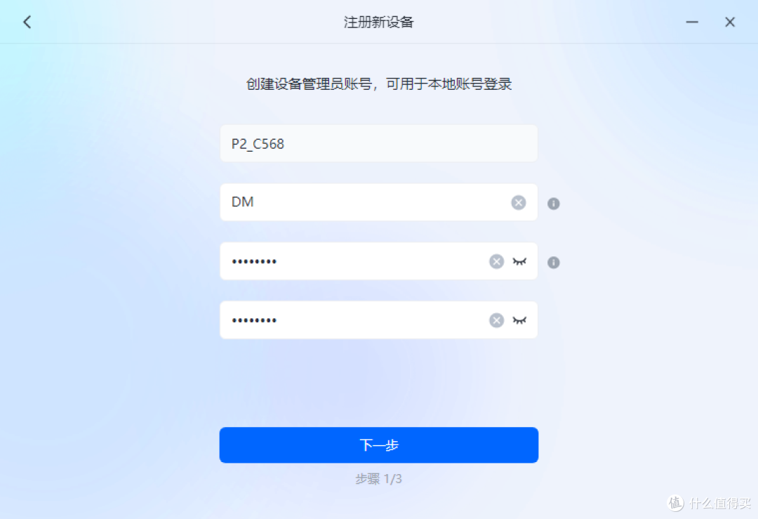 创作者的素材管理新思路,梵想PC智控盘P2体验分享!