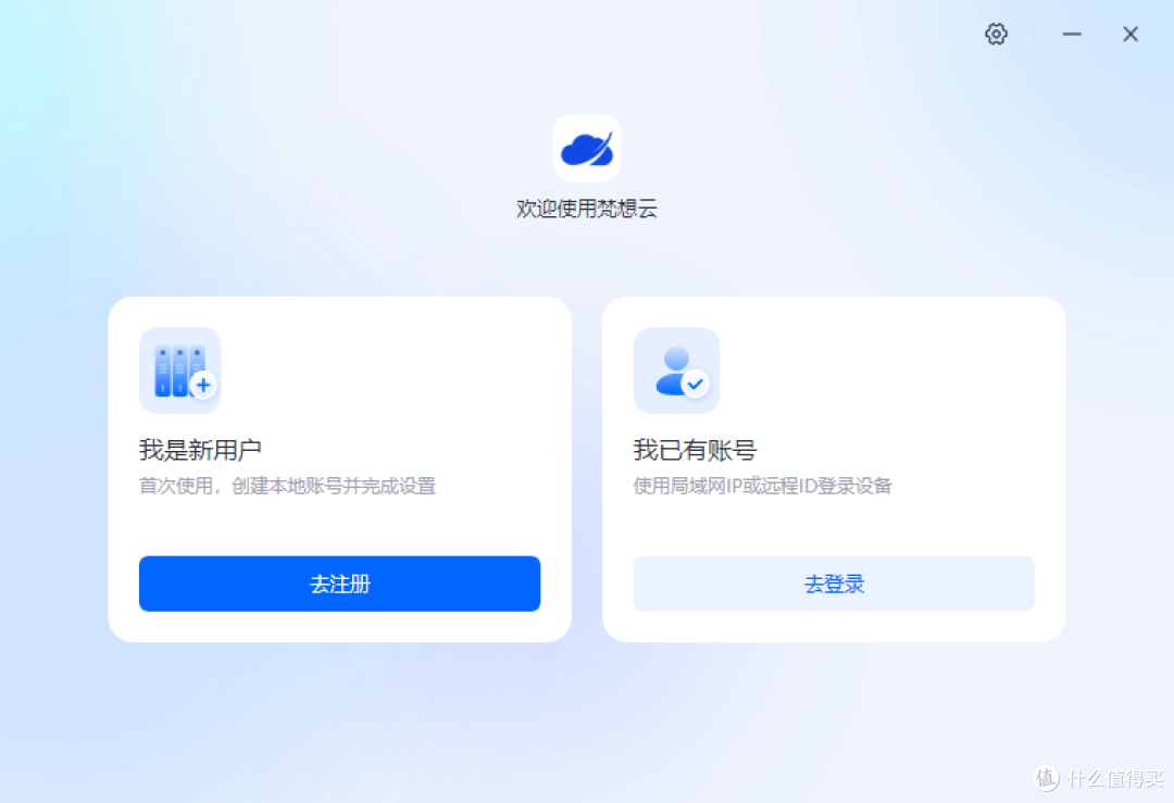创作者的素材管理新思路,梵想PC智控盘P2体验分享!