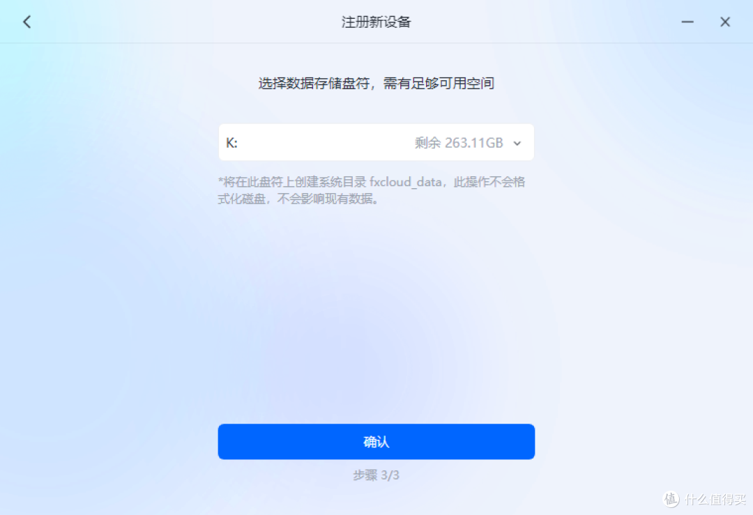 创作者的素材管理新思路,梵想PC智控盘P2体验分享!