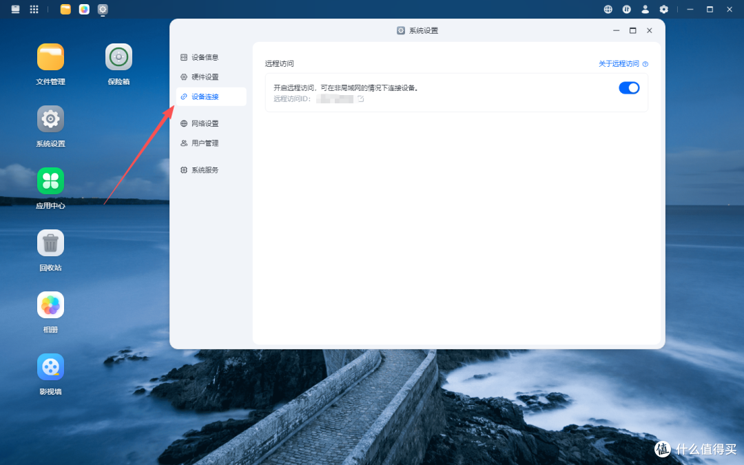 创作者的素材管理新思路,梵想PC智控盘P2体验分享!