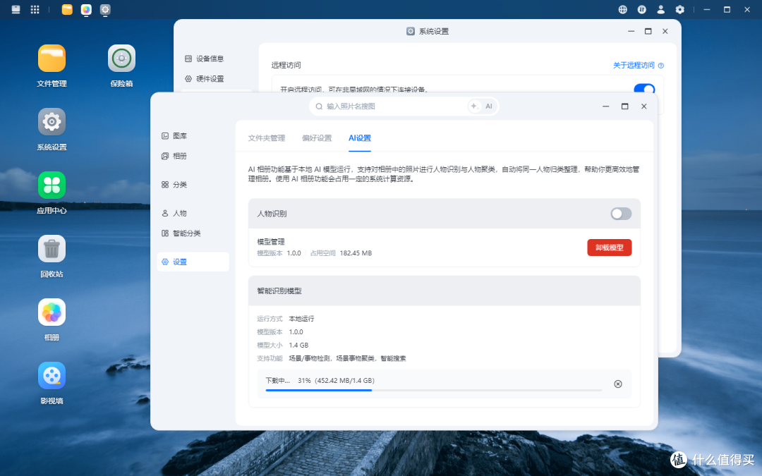 创作者的素材管理新思路,梵想PC智控盘P2体验分享!