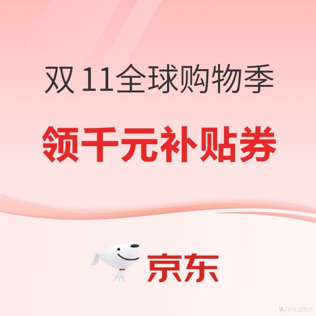 双11买贵了怎么退差价?价保省钱看这3步