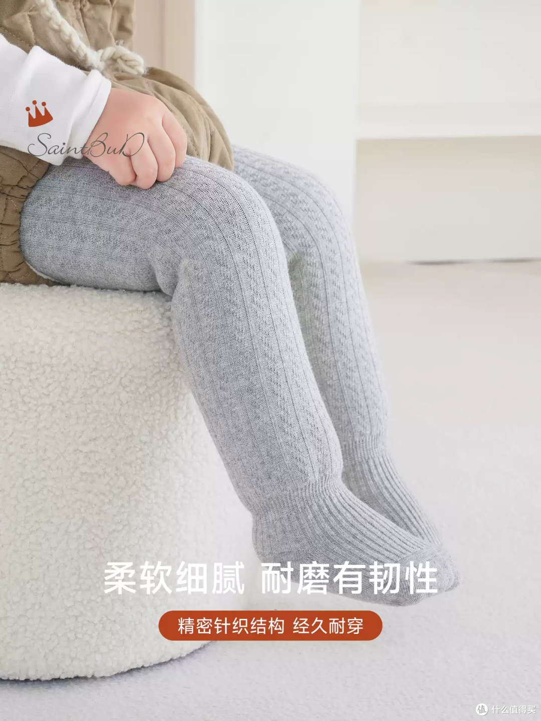 圣彼德加绒连裤袜：一条顶三条，冬天出门不冻腿！