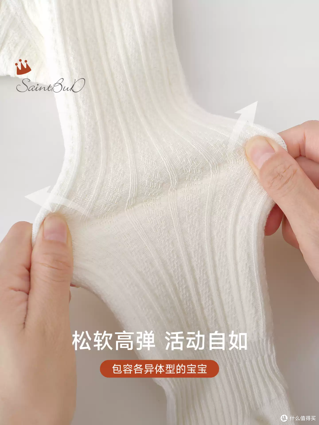 圣彼德加绒连裤袜：一条顶三条，冬天出门不冻腿！