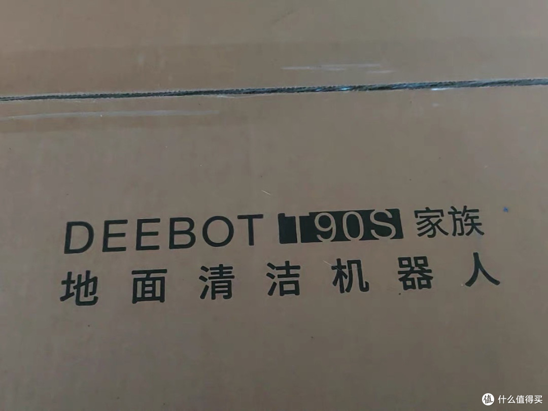 养宠家庭扫地机清洁能力评估