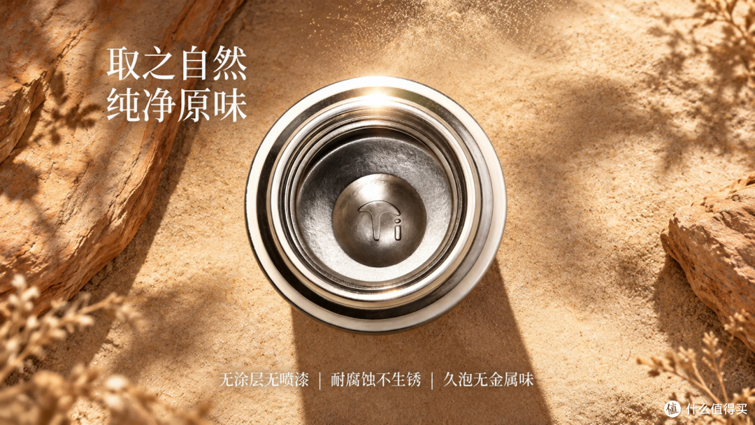 一只钛杯的功能创新与审美表达：富光探索品质饮水新场景