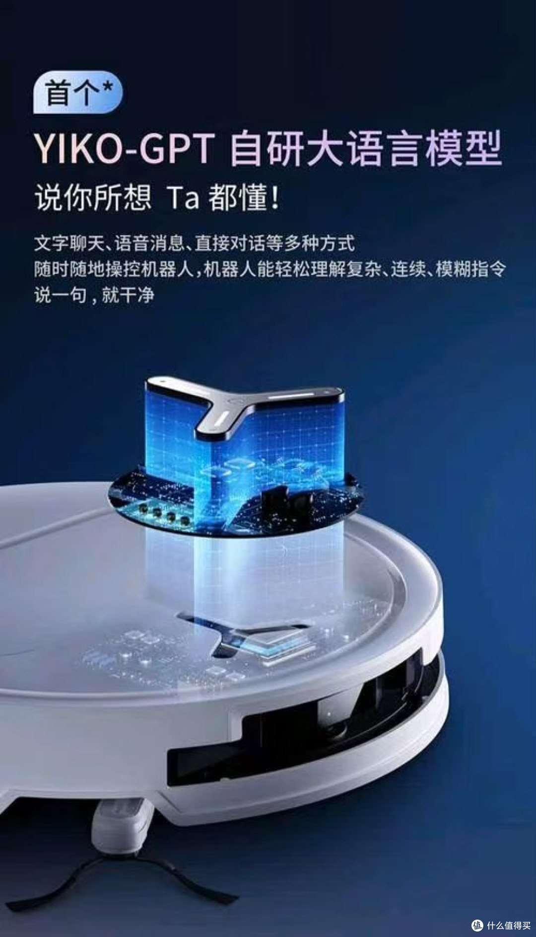 科沃斯T50 PRO水箱版实测