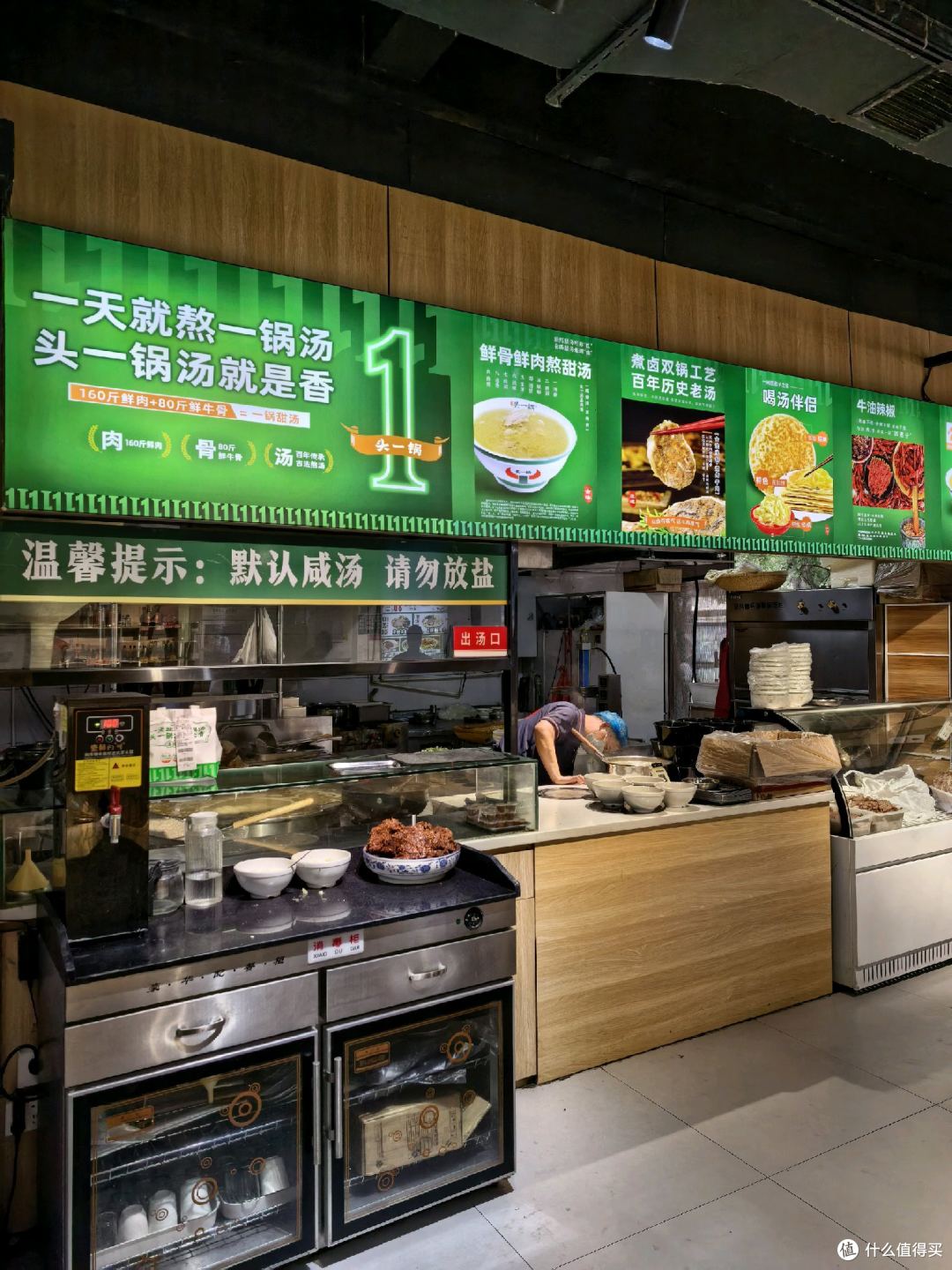 来汤都只干一件事,那就是喝牛肉汤!洛阳喜来登周边三家高分店