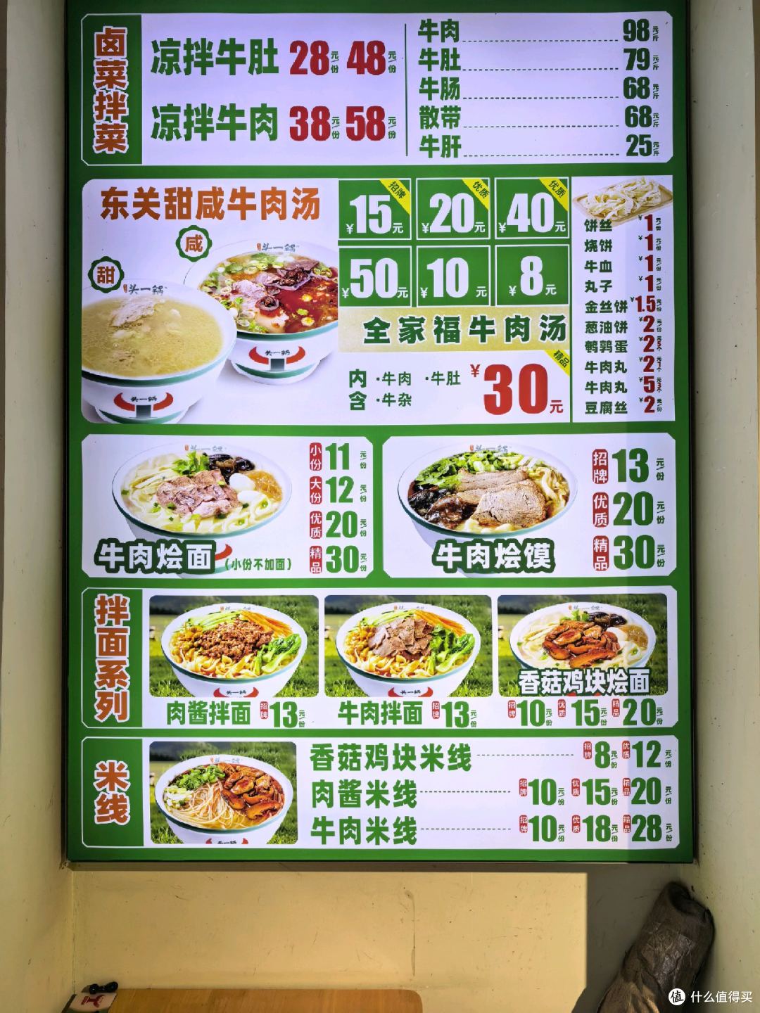 来汤都只干一件事,那就是喝牛肉汤!洛阳喜来登周边三家高分店