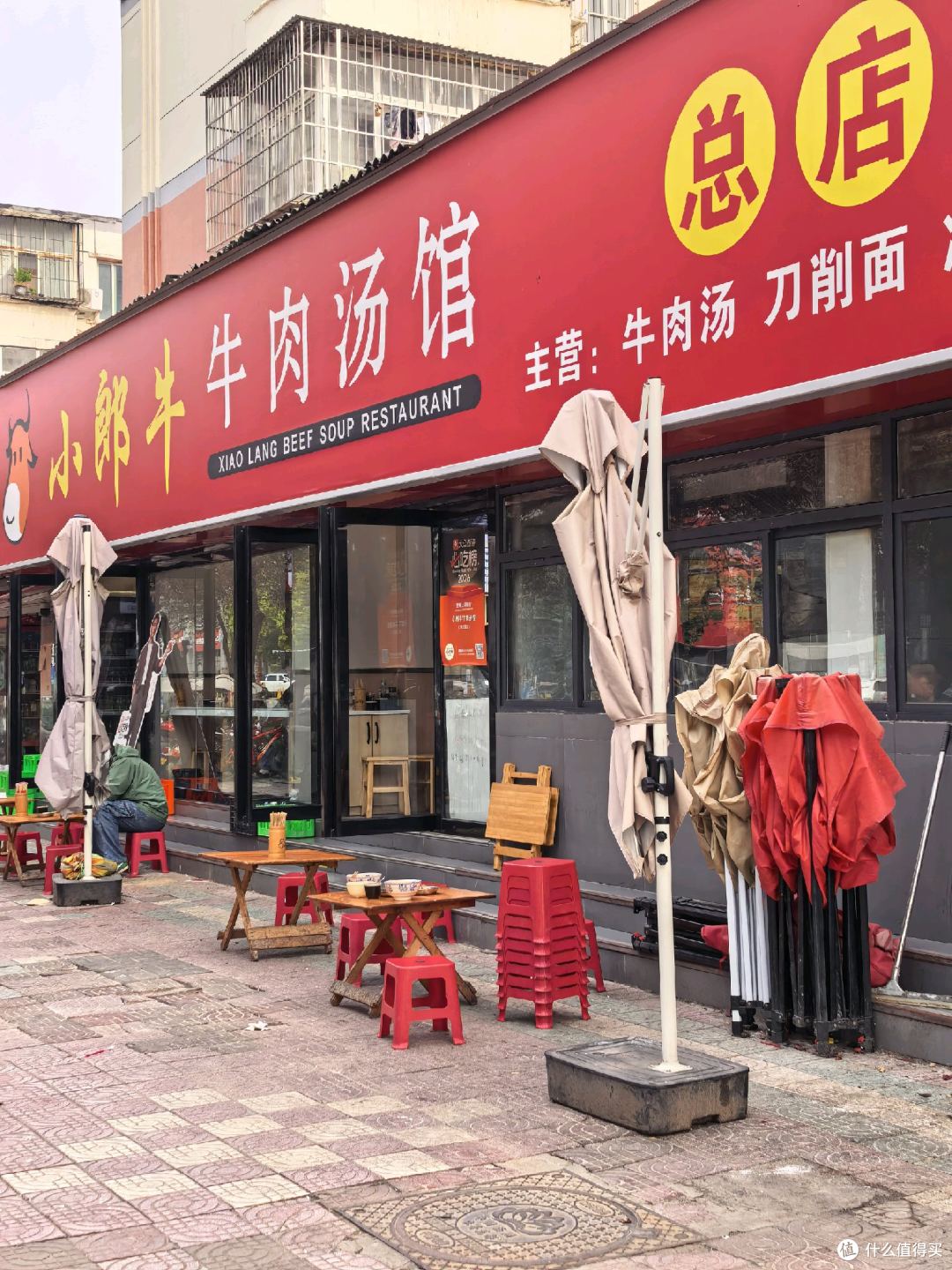 来汤都只干一件事,那就是喝牛肉汤!洛阳喜来登周边三家高分店