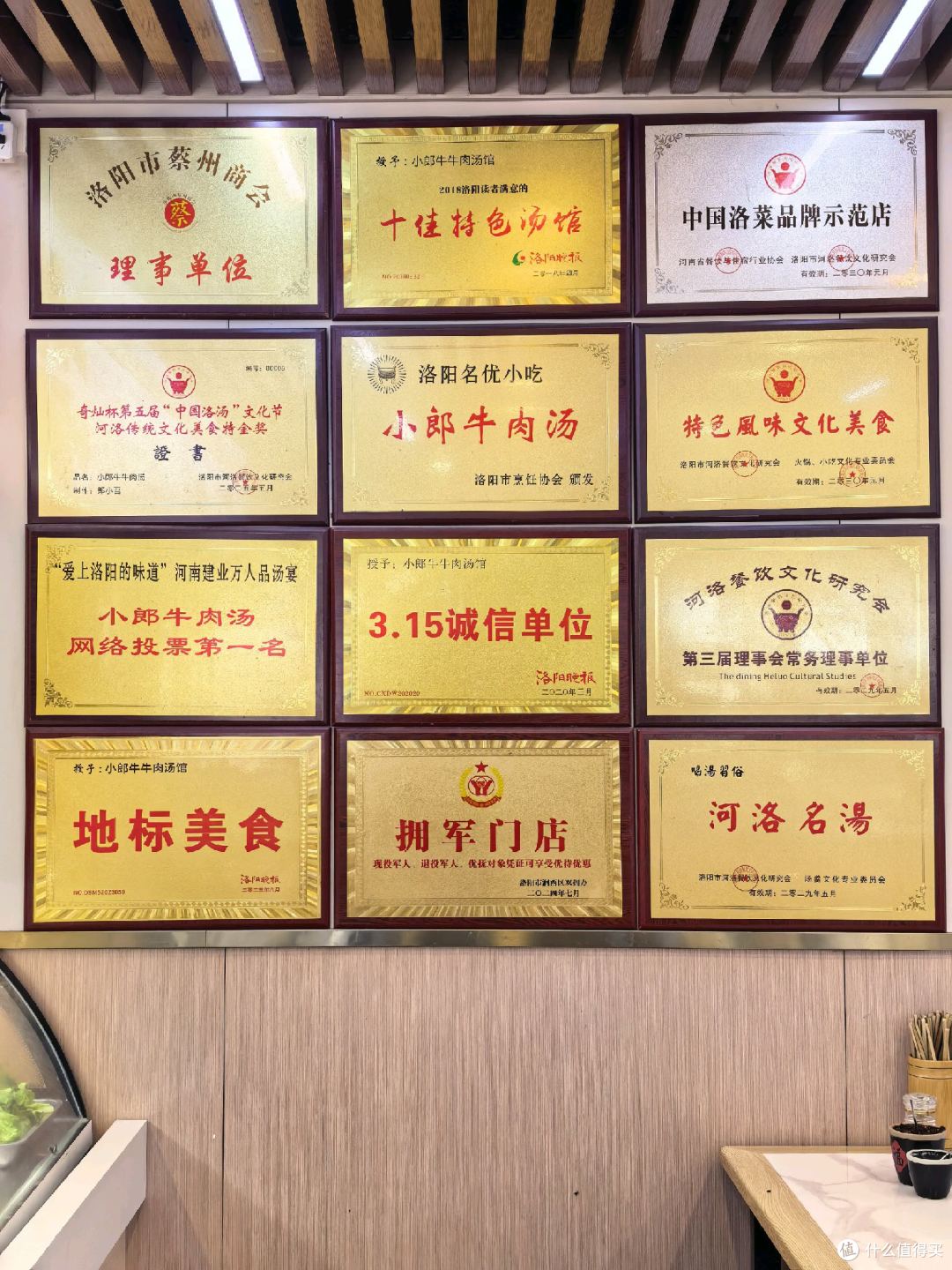 来汤都只干一件事,那就是喝牛肉汤!洛阳喜来登周边三家高分店